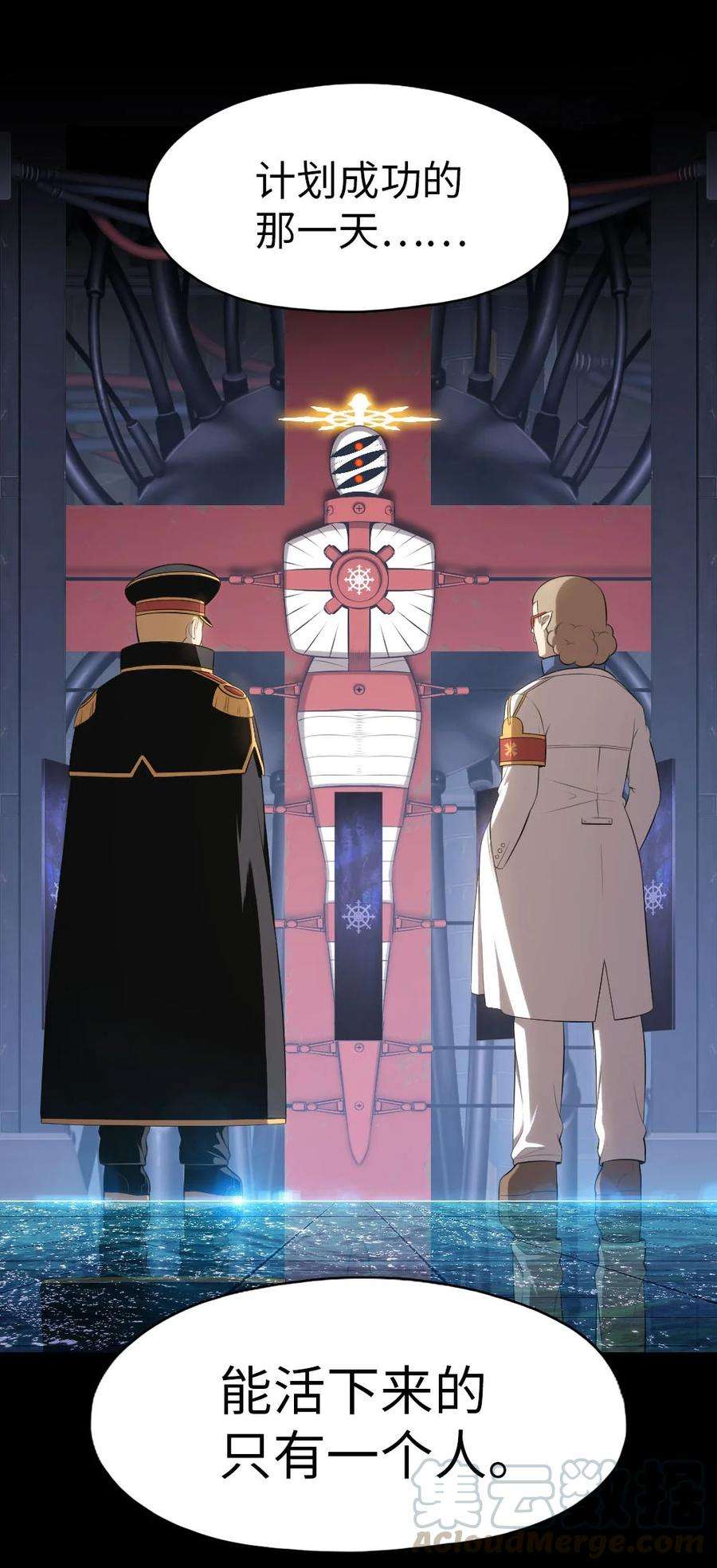 潘菲亚传奇139 139