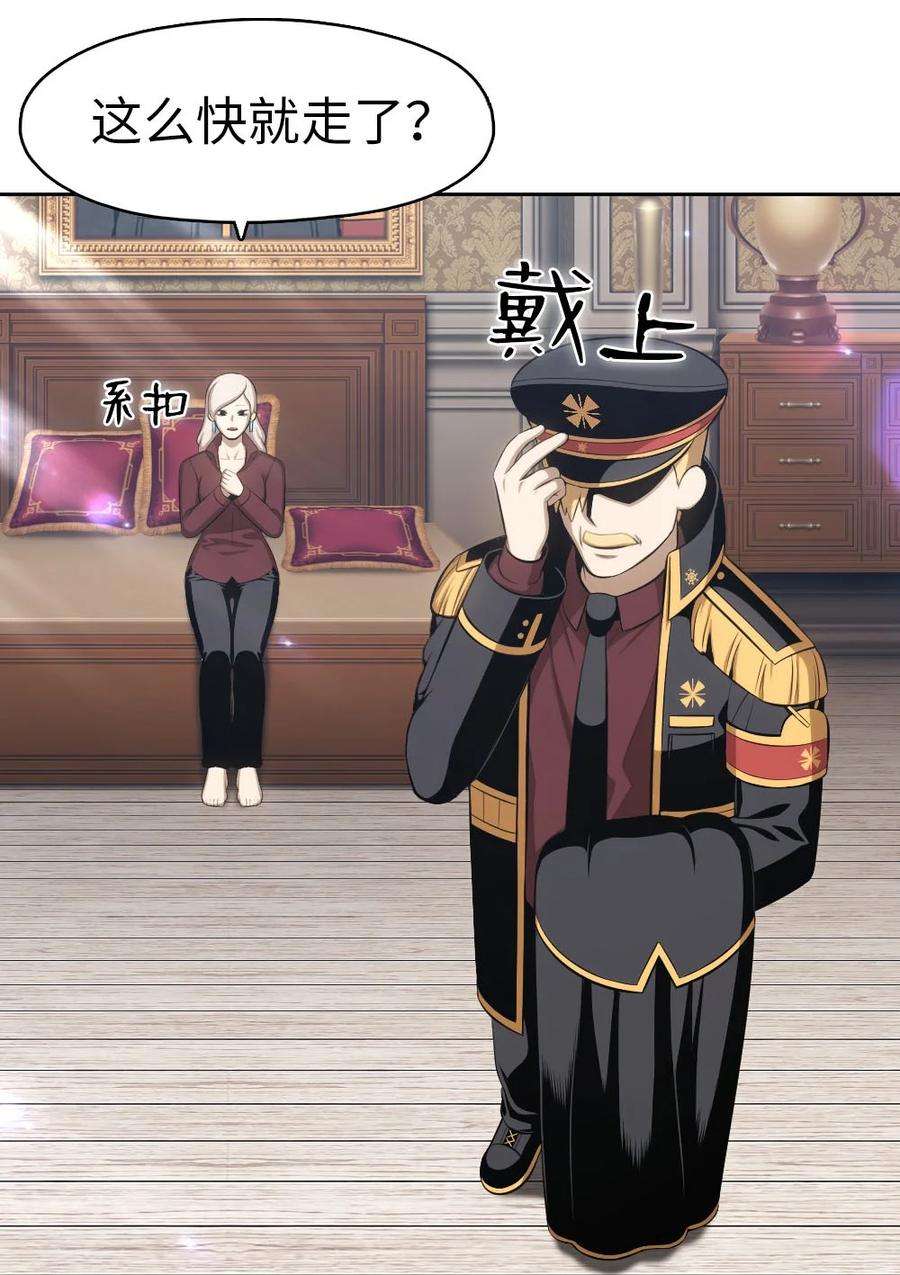 潘菲亚传奇139 139