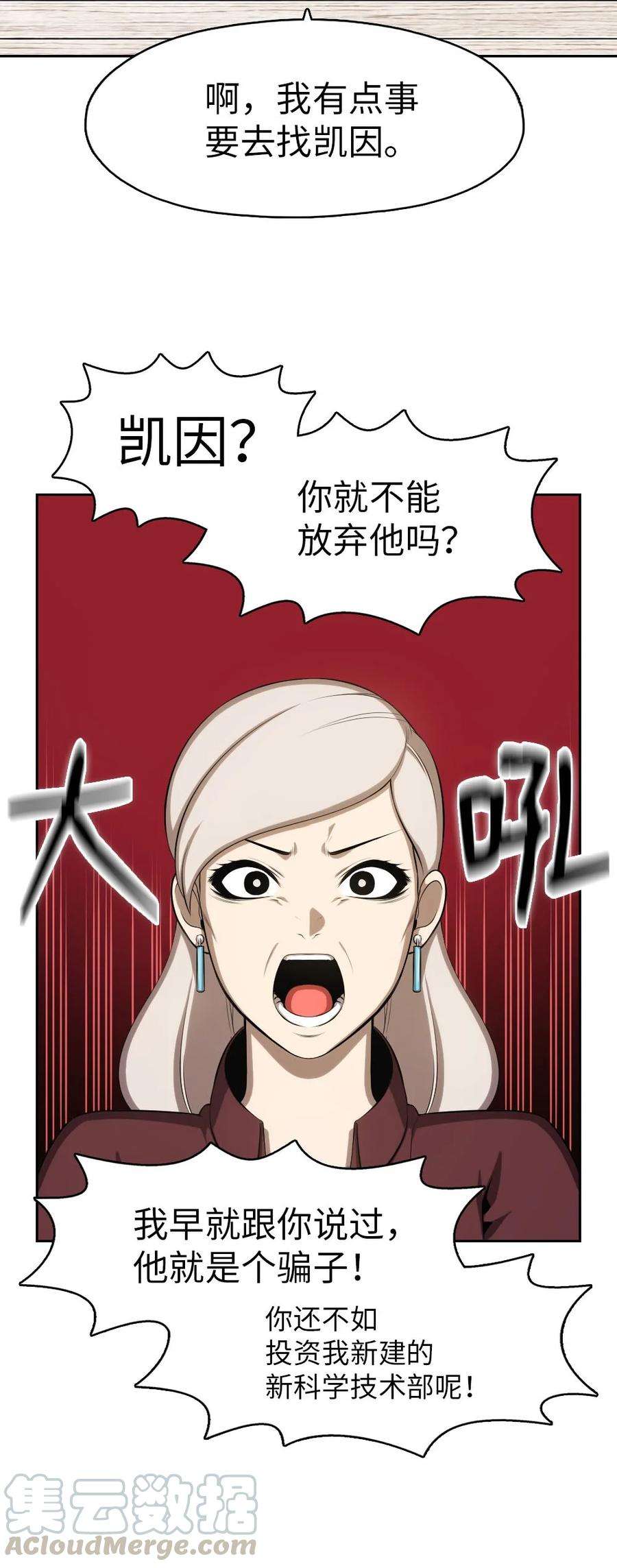 潘菲亚传奇139 139