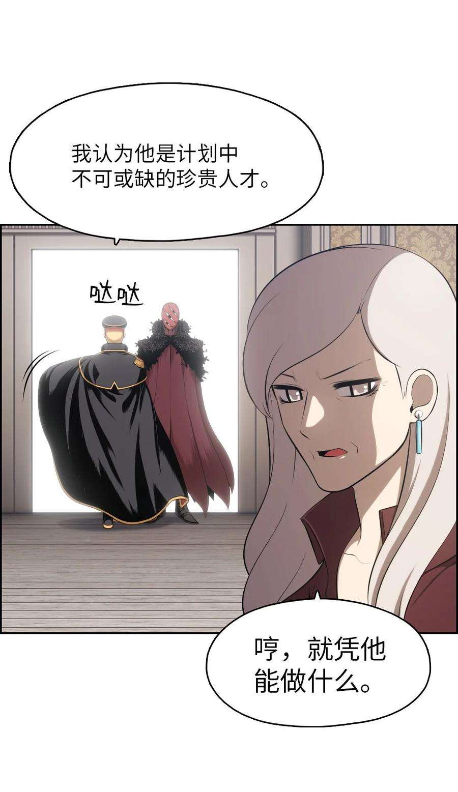 潘菲亚传奇139 139