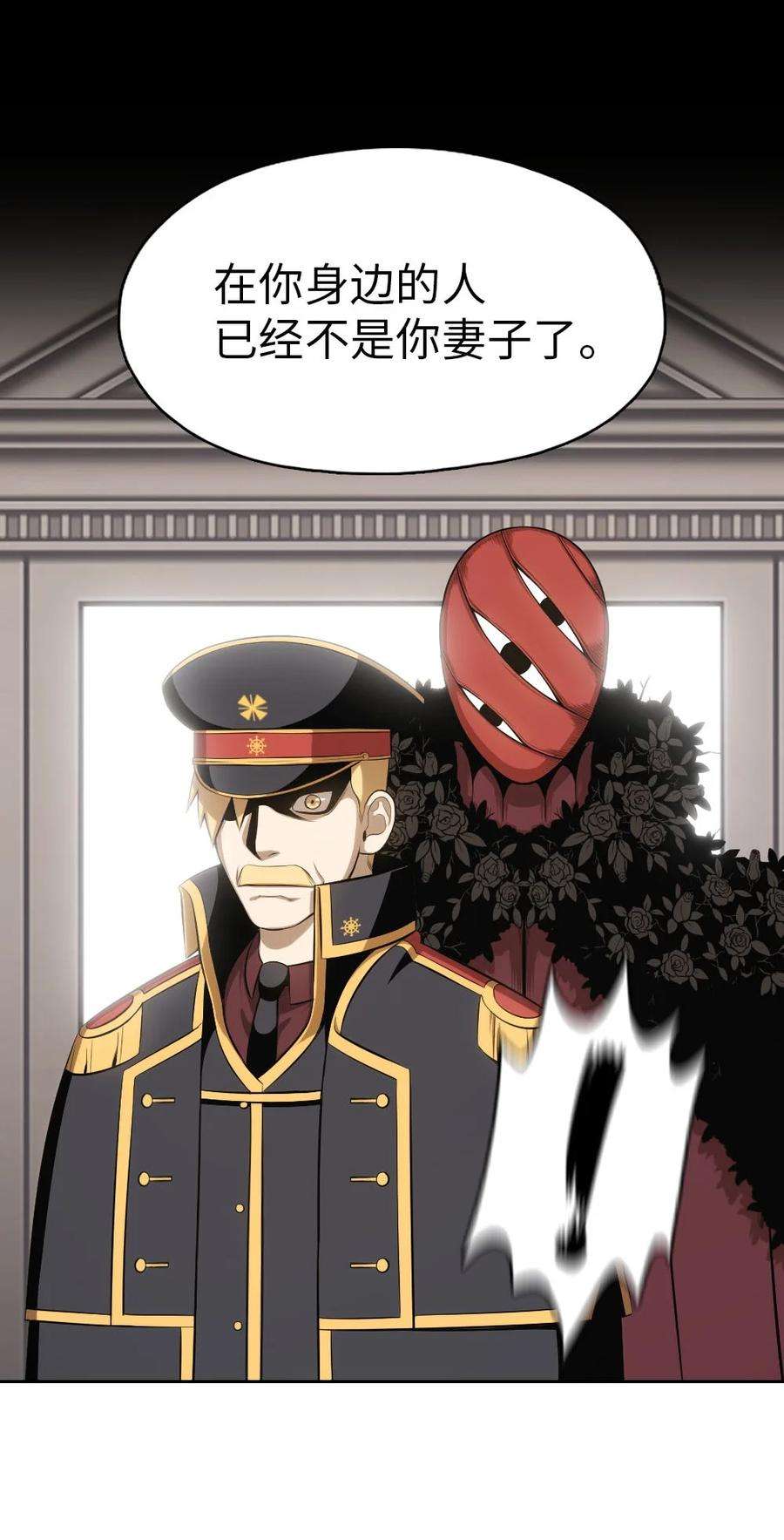 潘菲亚传奇139 139