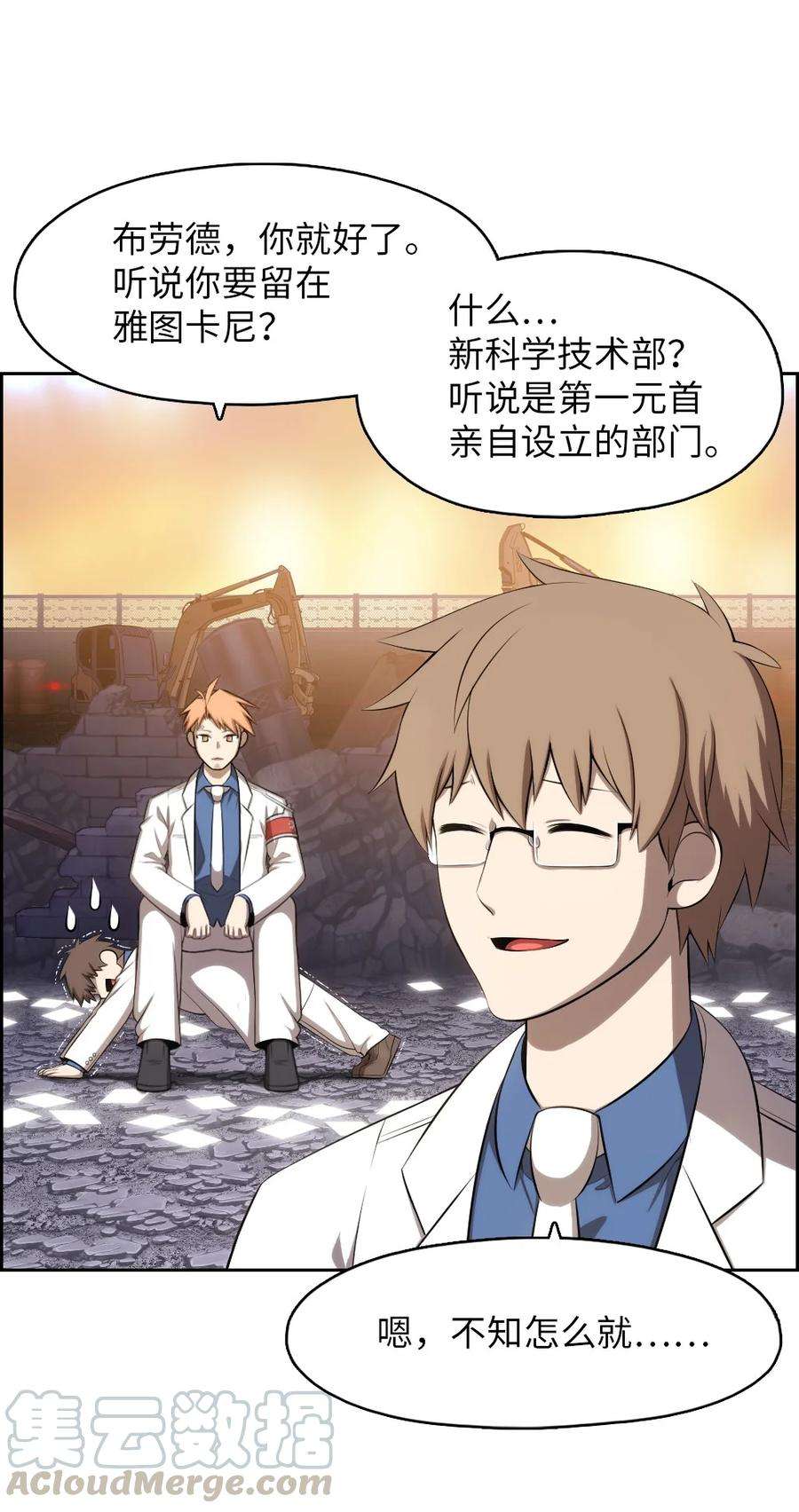 潘菲亚传奇140 140