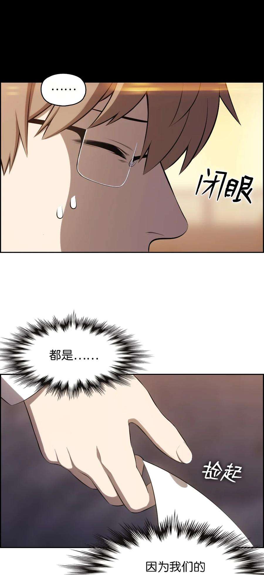 潘菲亚传奇140 140