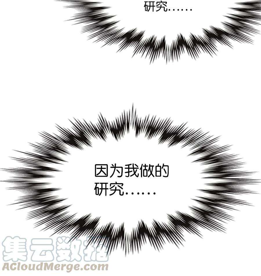 潘菲亚传奇140 140