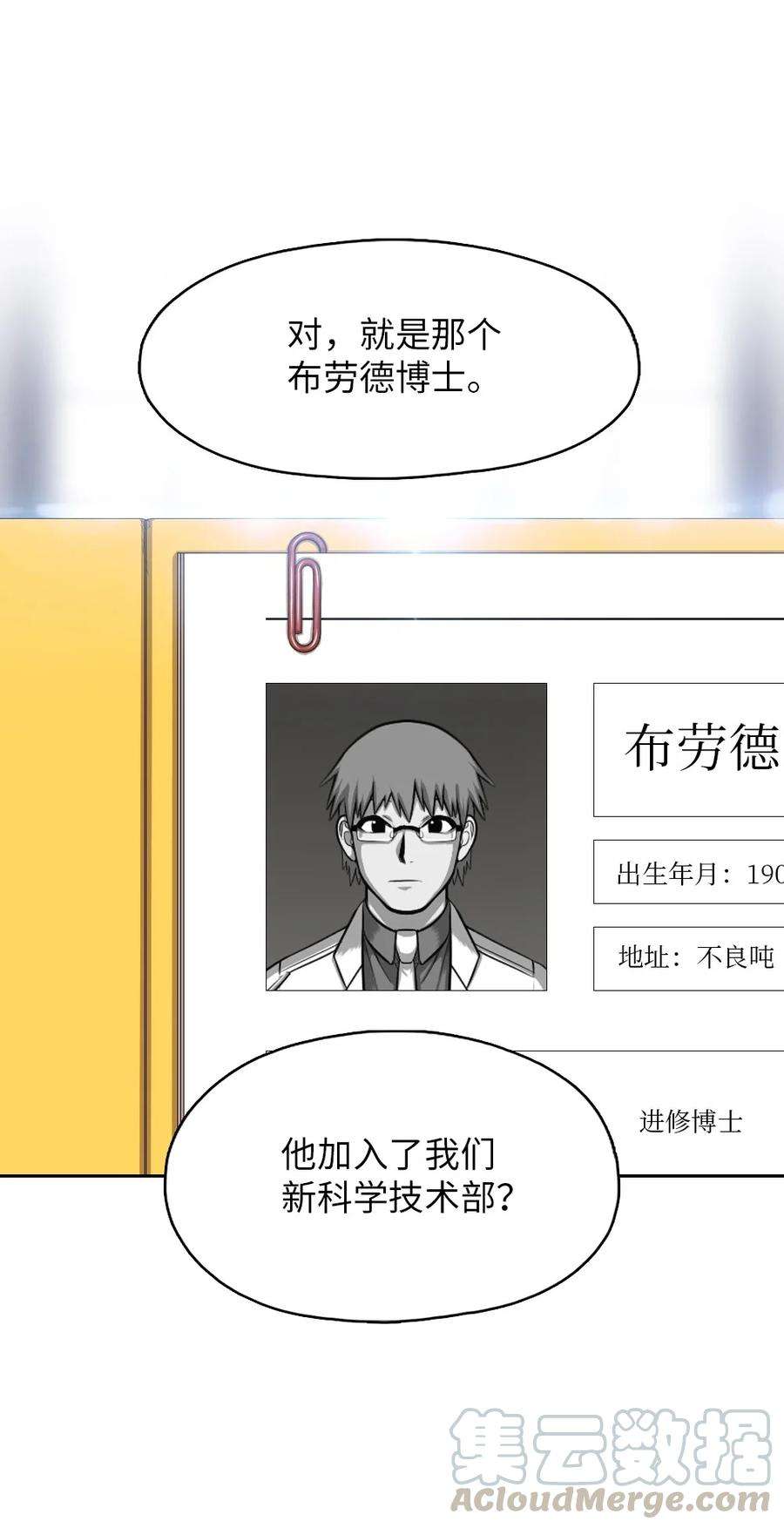 潘菲亚传奇140 140