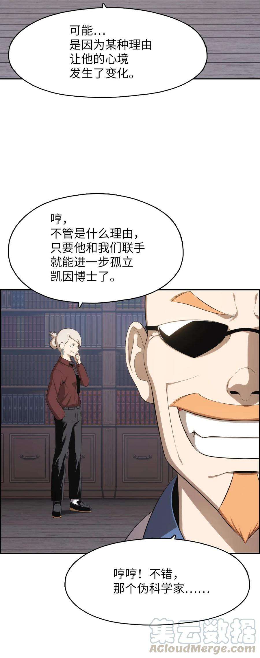 潘菲亚传奇140 140