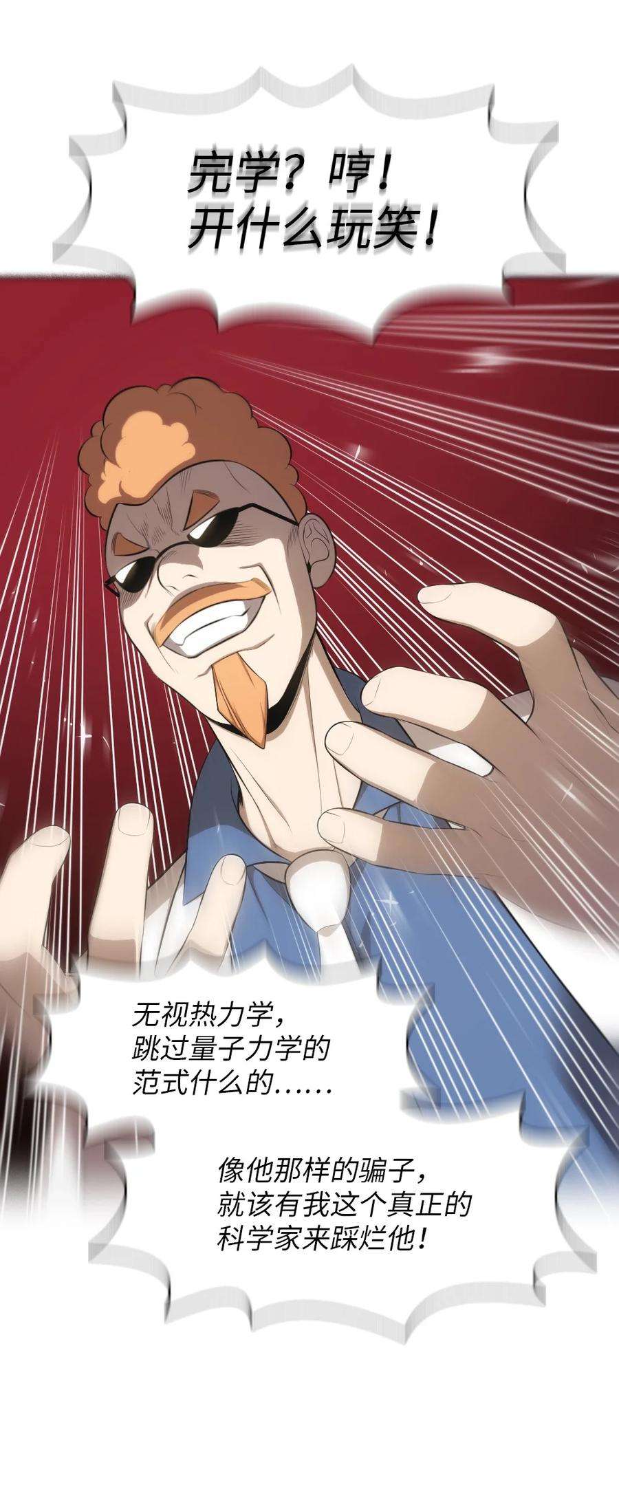 潘菲亚传奇140 140