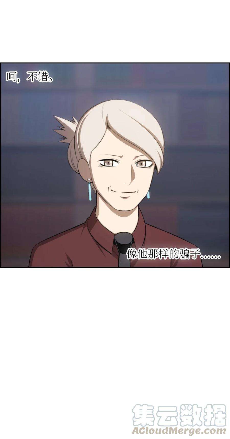 潘菲亚传奇140 140