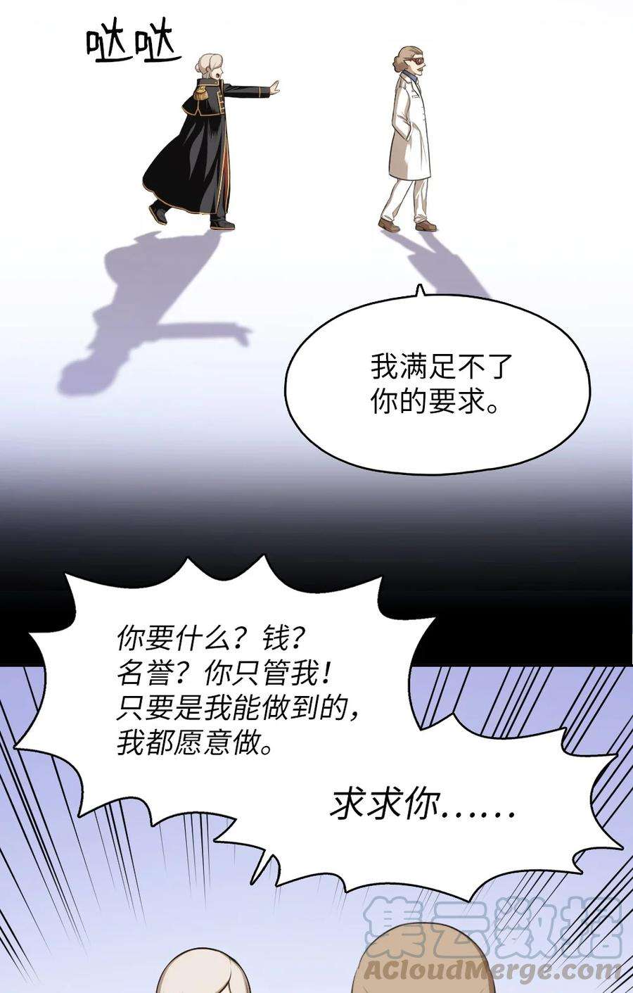 潘菲亚传奇140 140