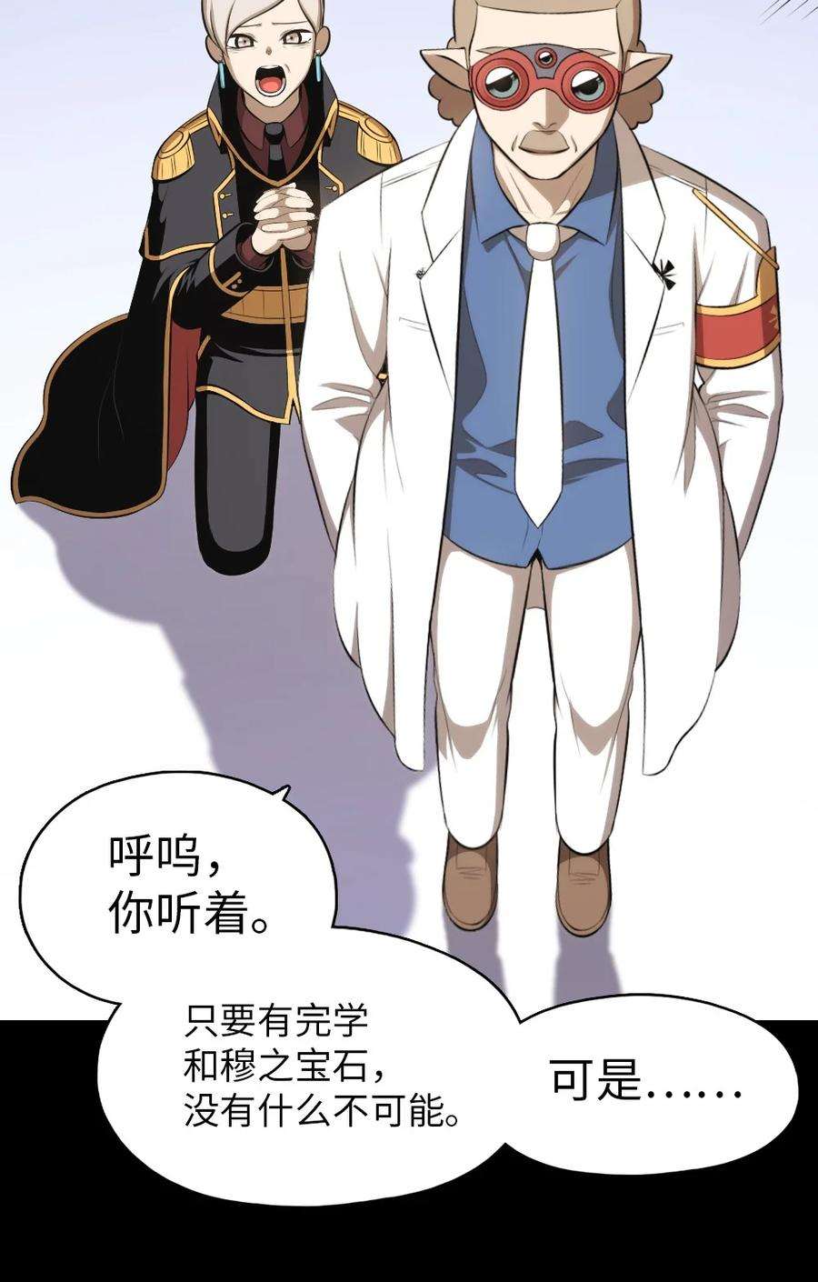 潘菲亚传奇140 140