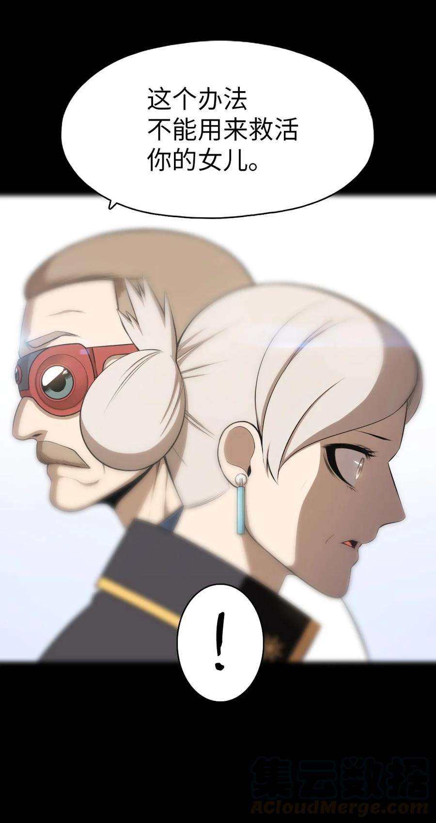 潘菲亚传奇140 140