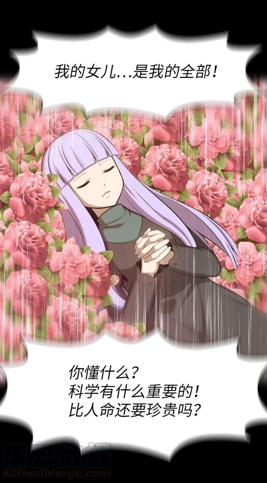 潘菲亚传奇140 140