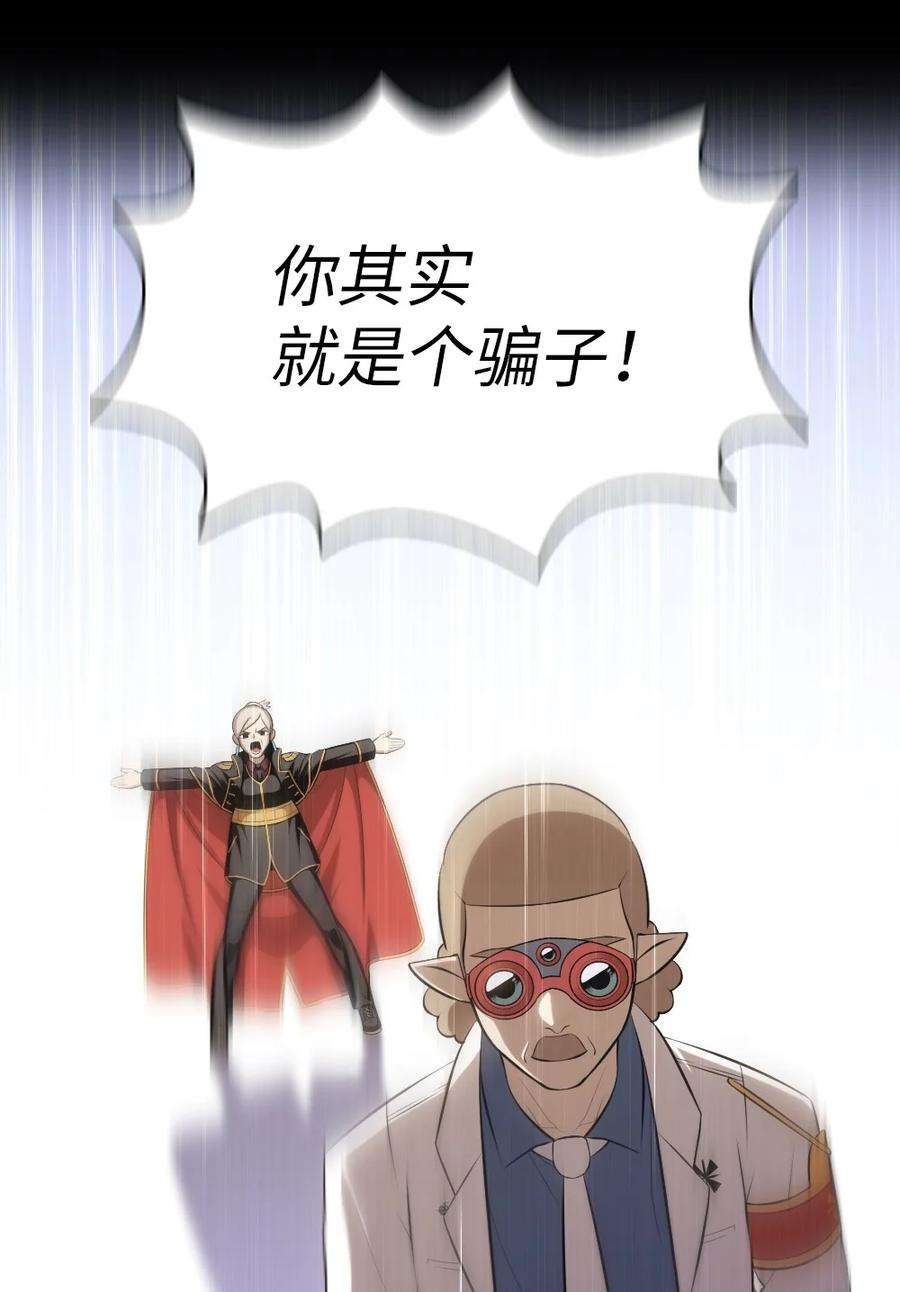 潘菲亚传奇140 140