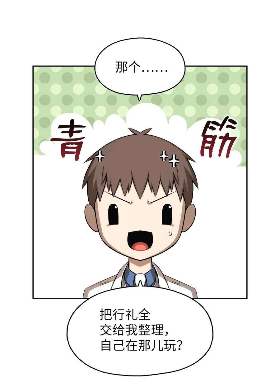 潘菲亚传奇140 140