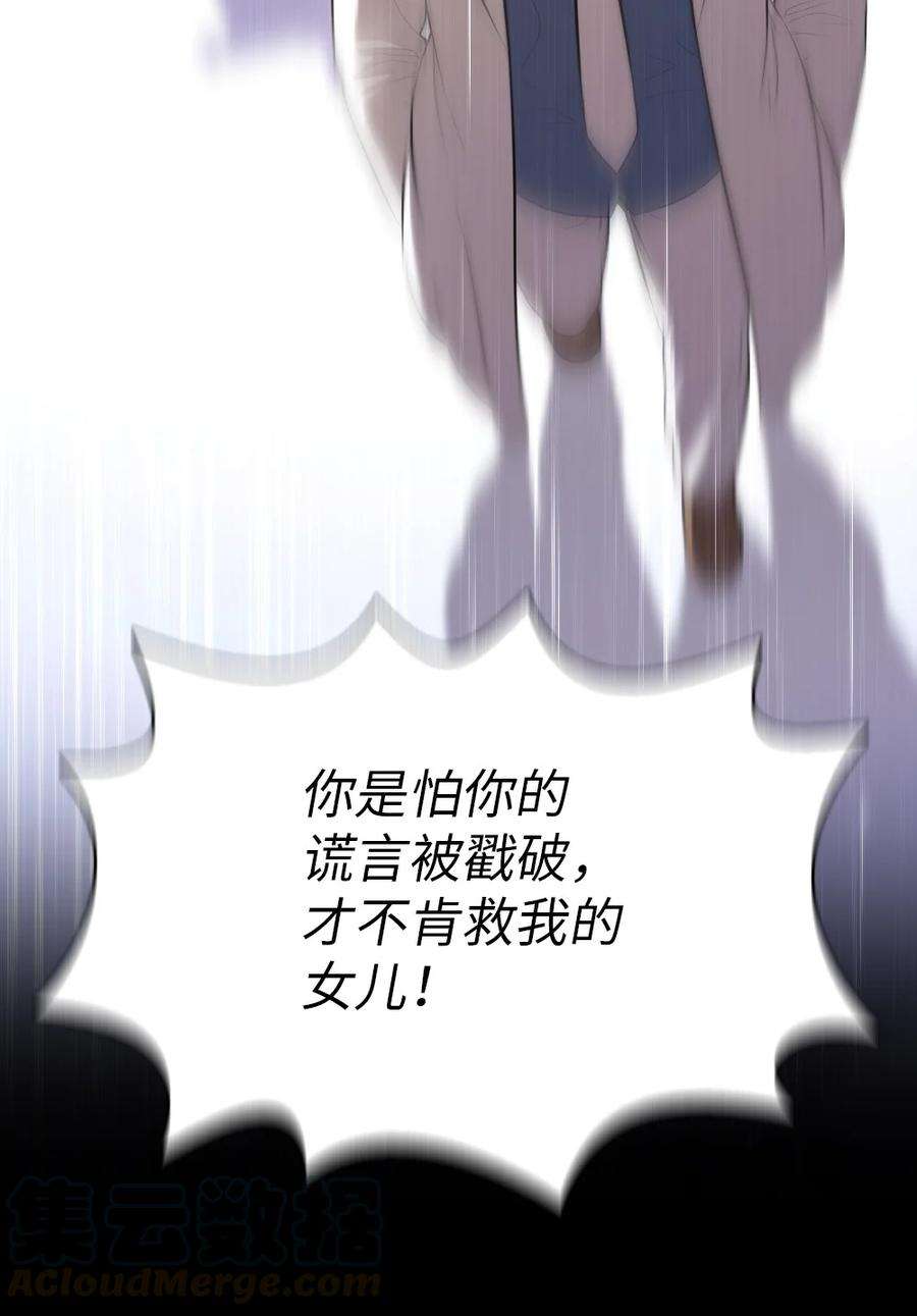 潘菲亚传奇140 140