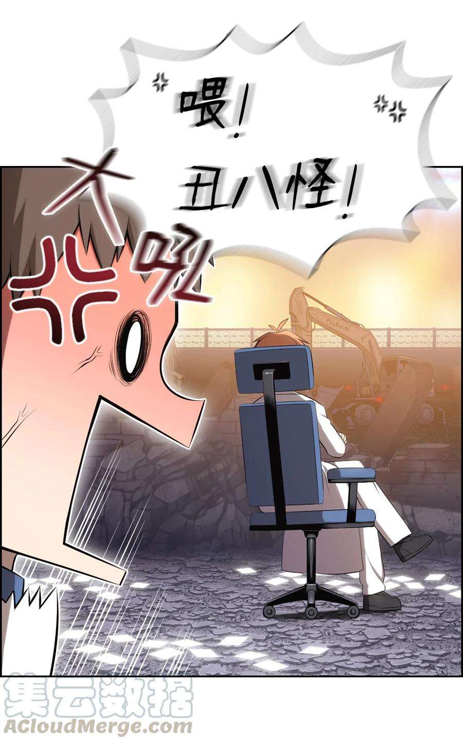 潘菲亚传奇140 140