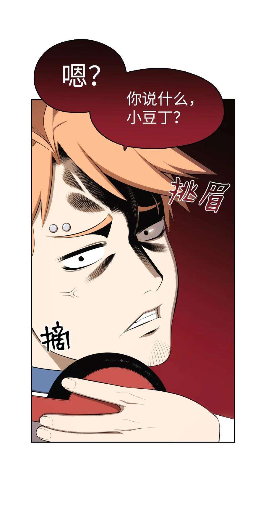 潘菲亚传奇140 140