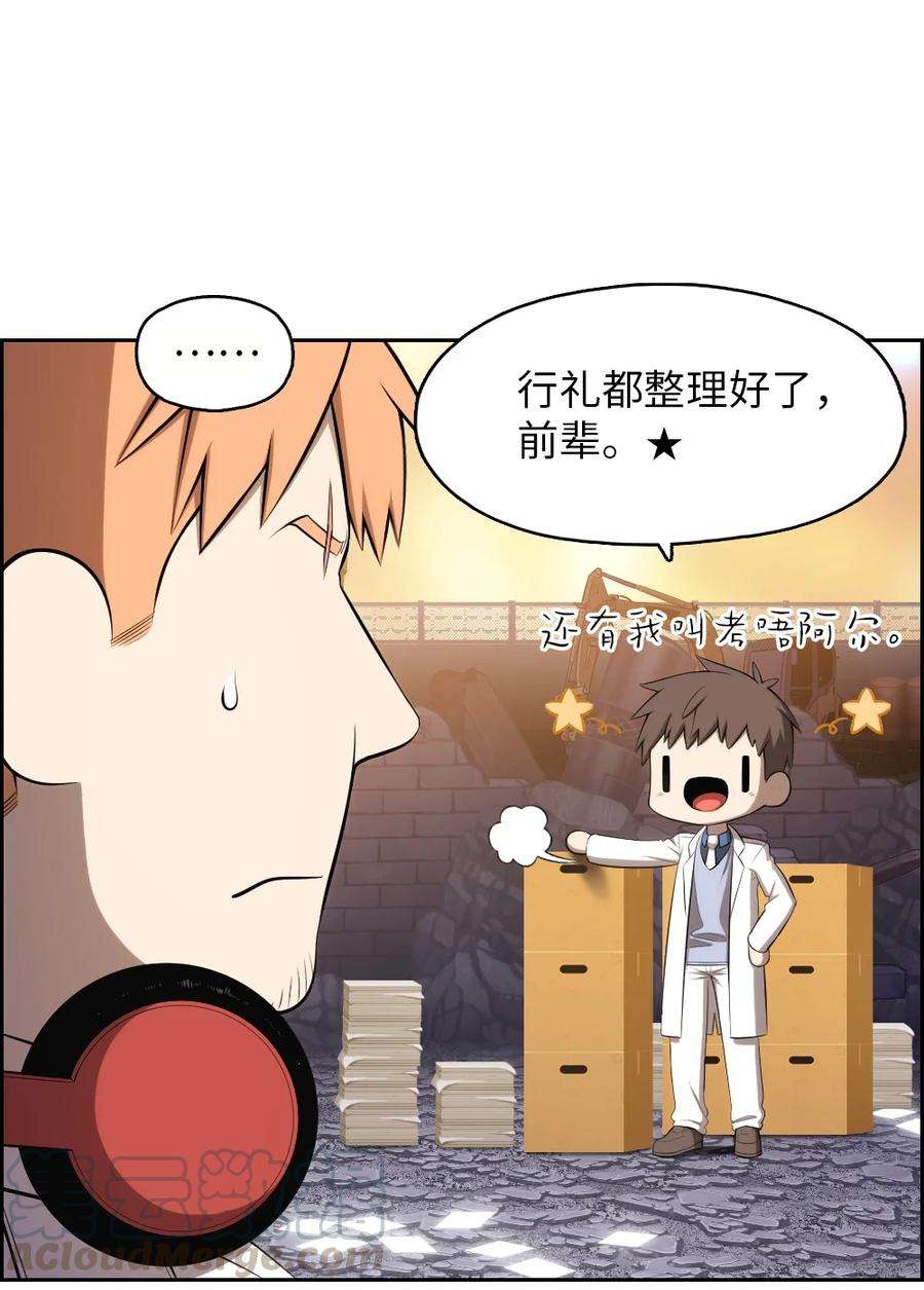 潘菲亚传奇140 140