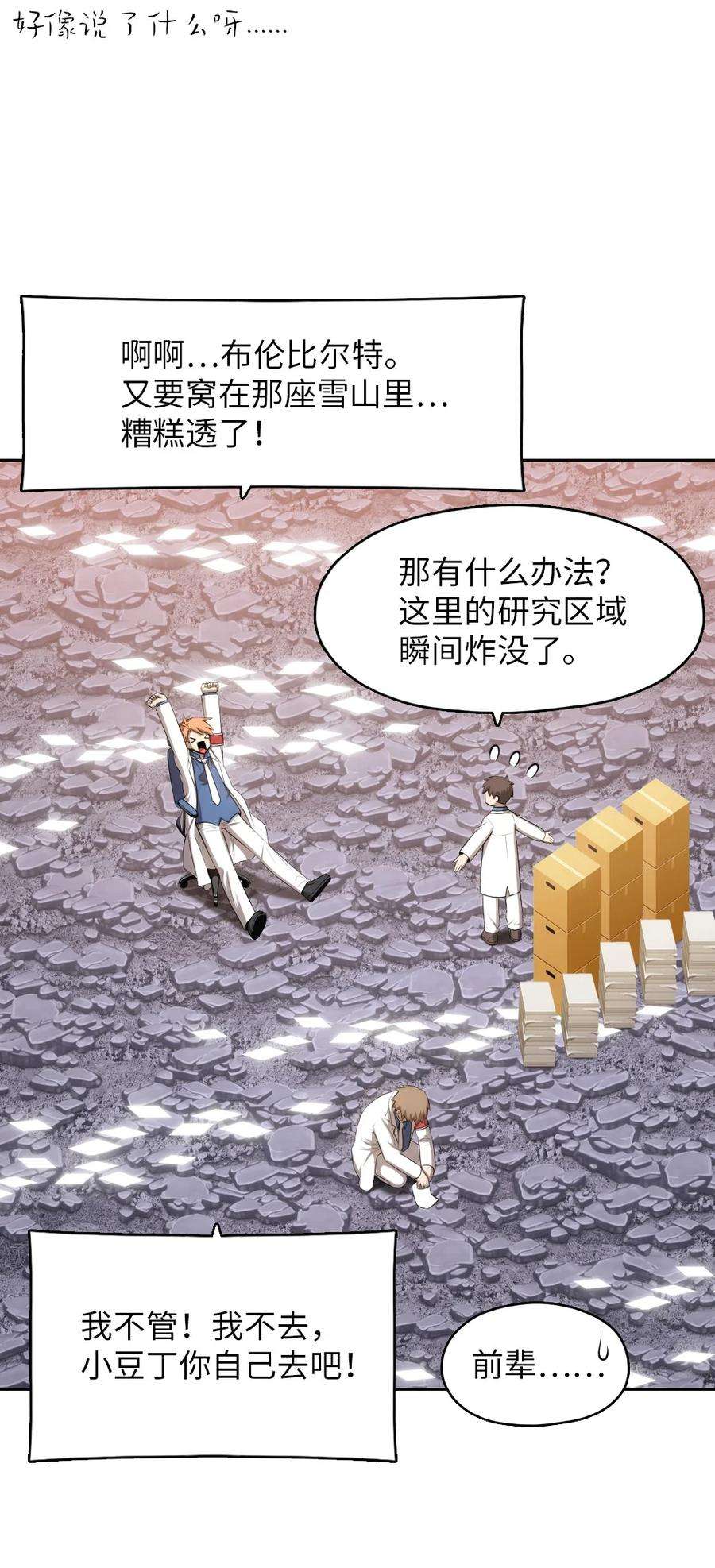 潘菲亚传奇140 140