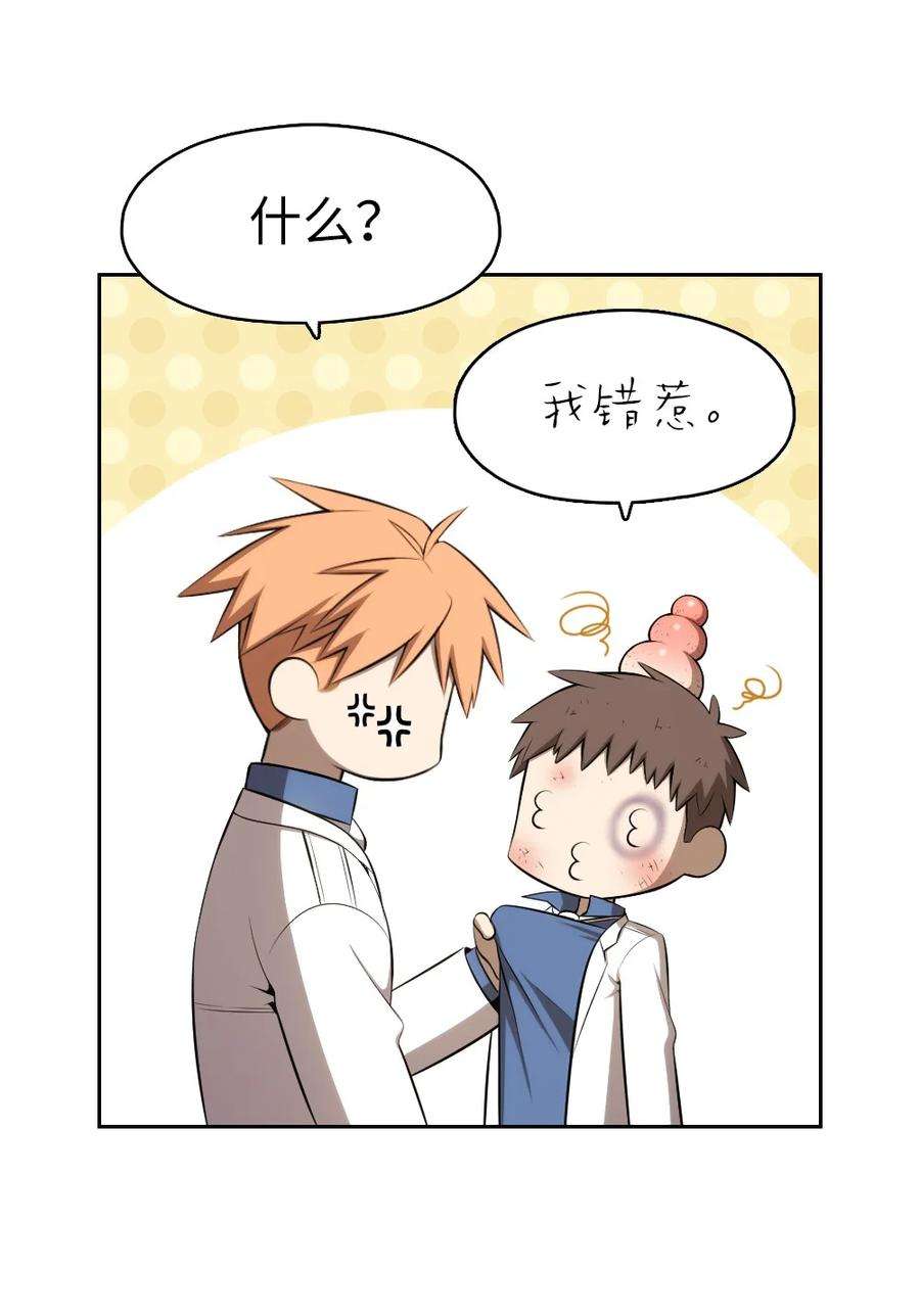 潘菲亚传奇140 140