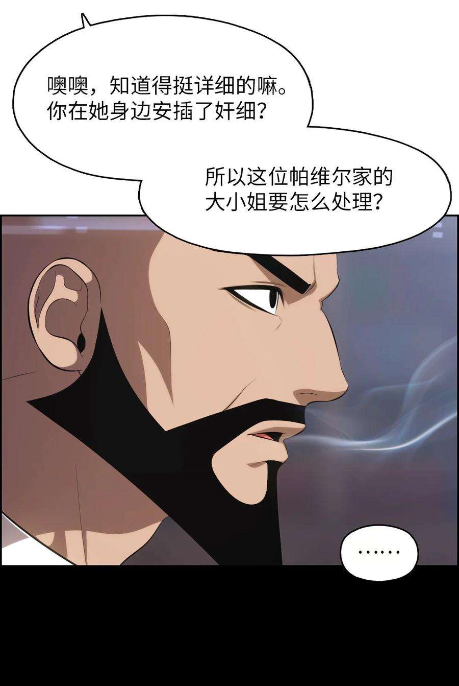 潘菲亚传奇141 141