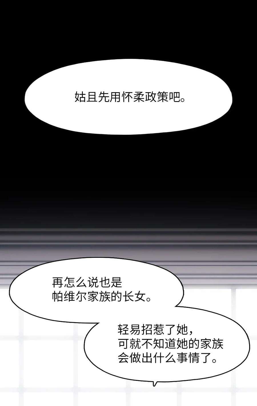 潘菲亚传奇141 141