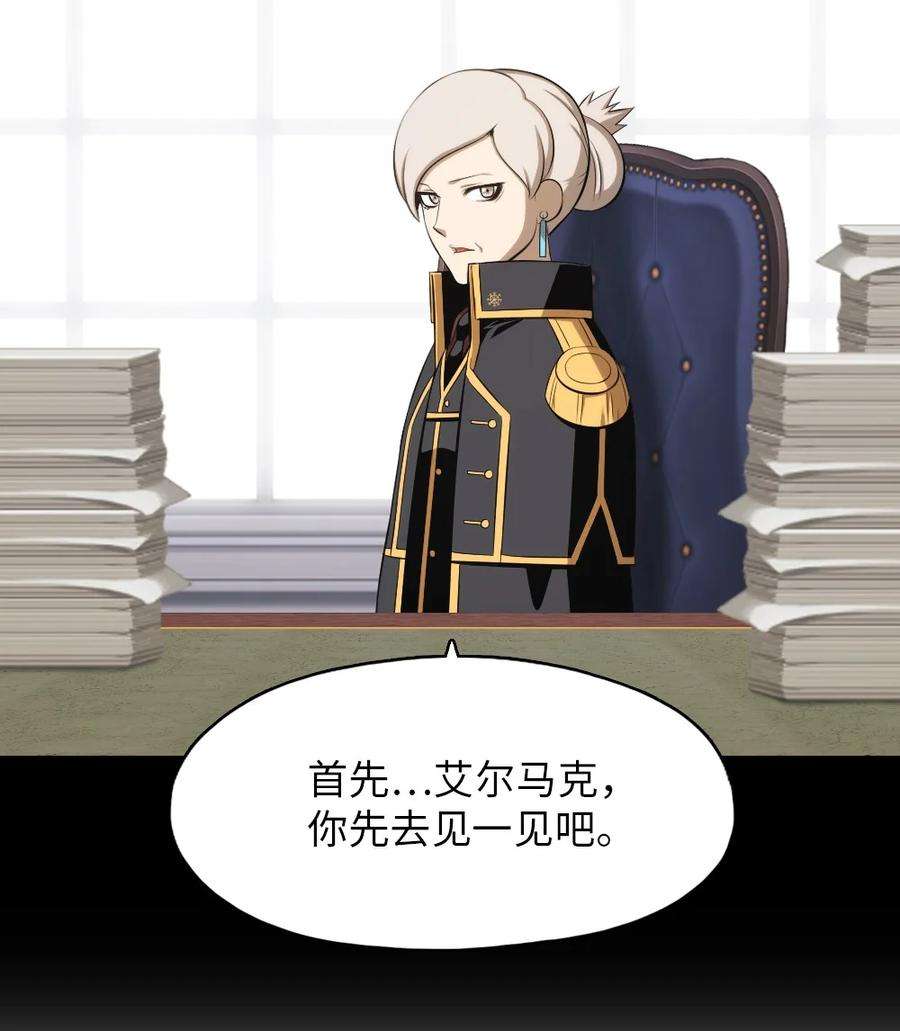 潘菲亚传奇141 141