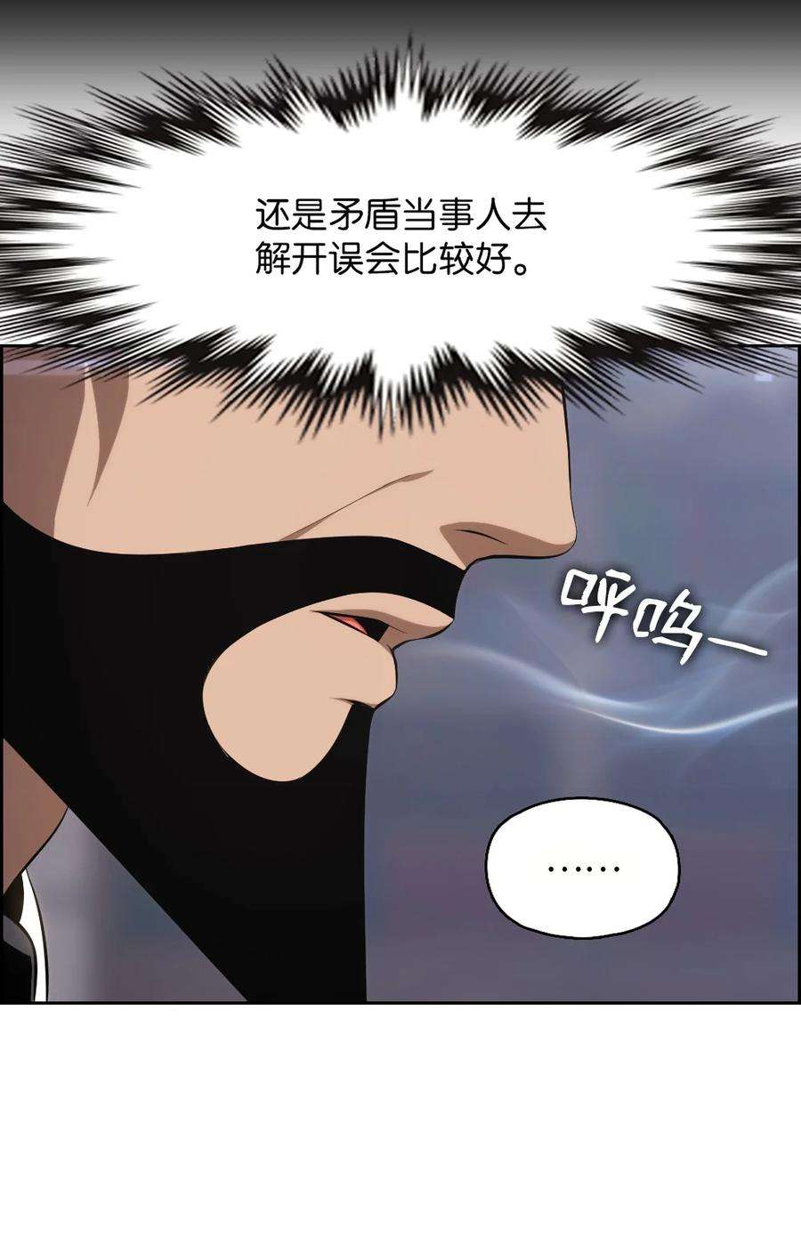 潘菲亚传奇141 141