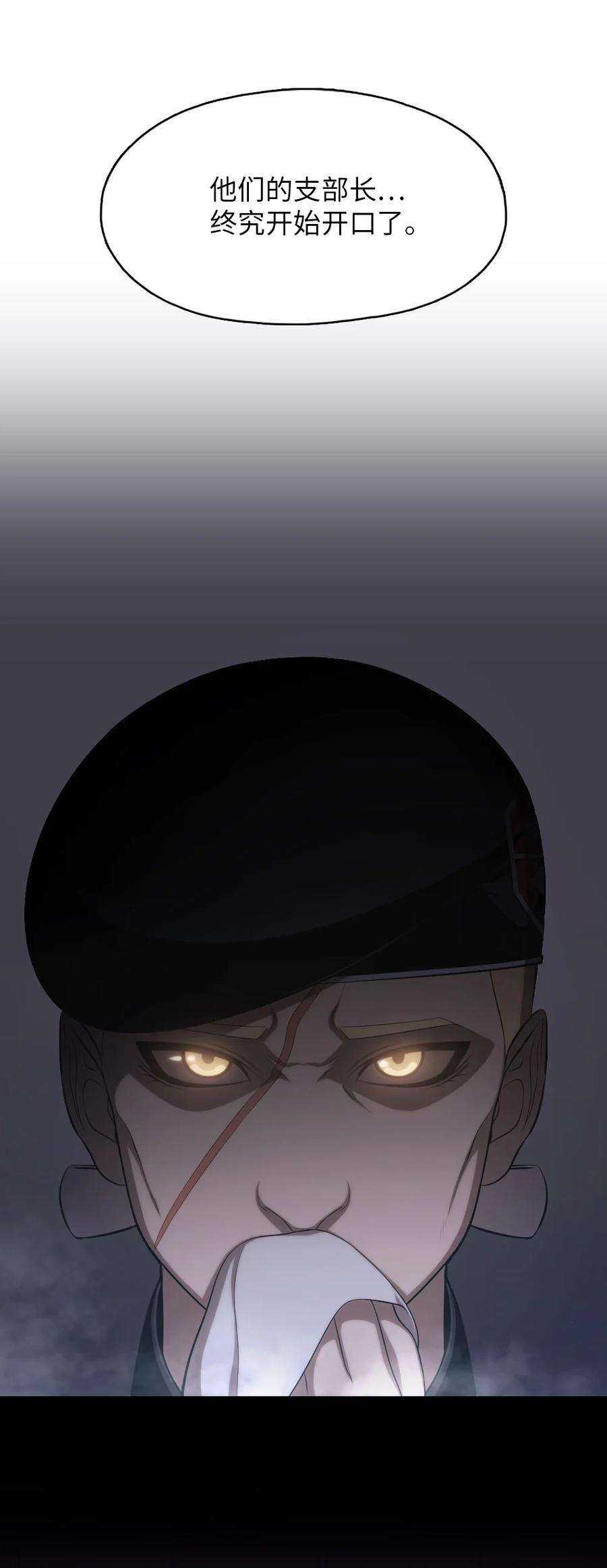 潘菲亚传奇141 141