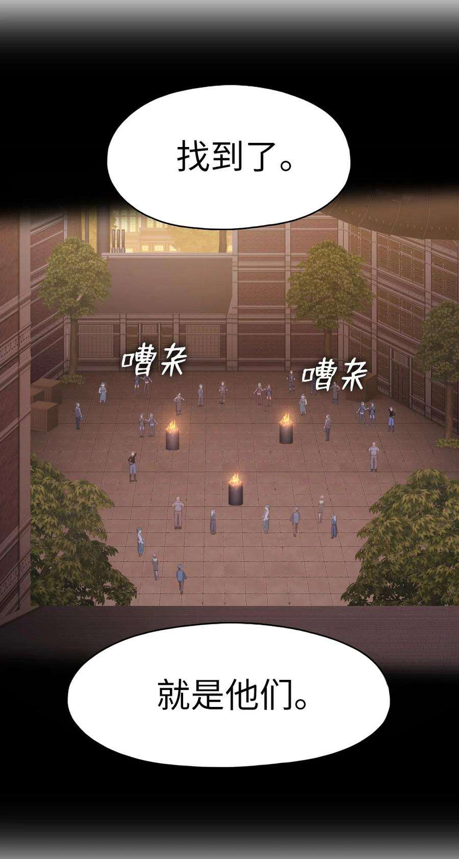 潘菲亚传奇141 141