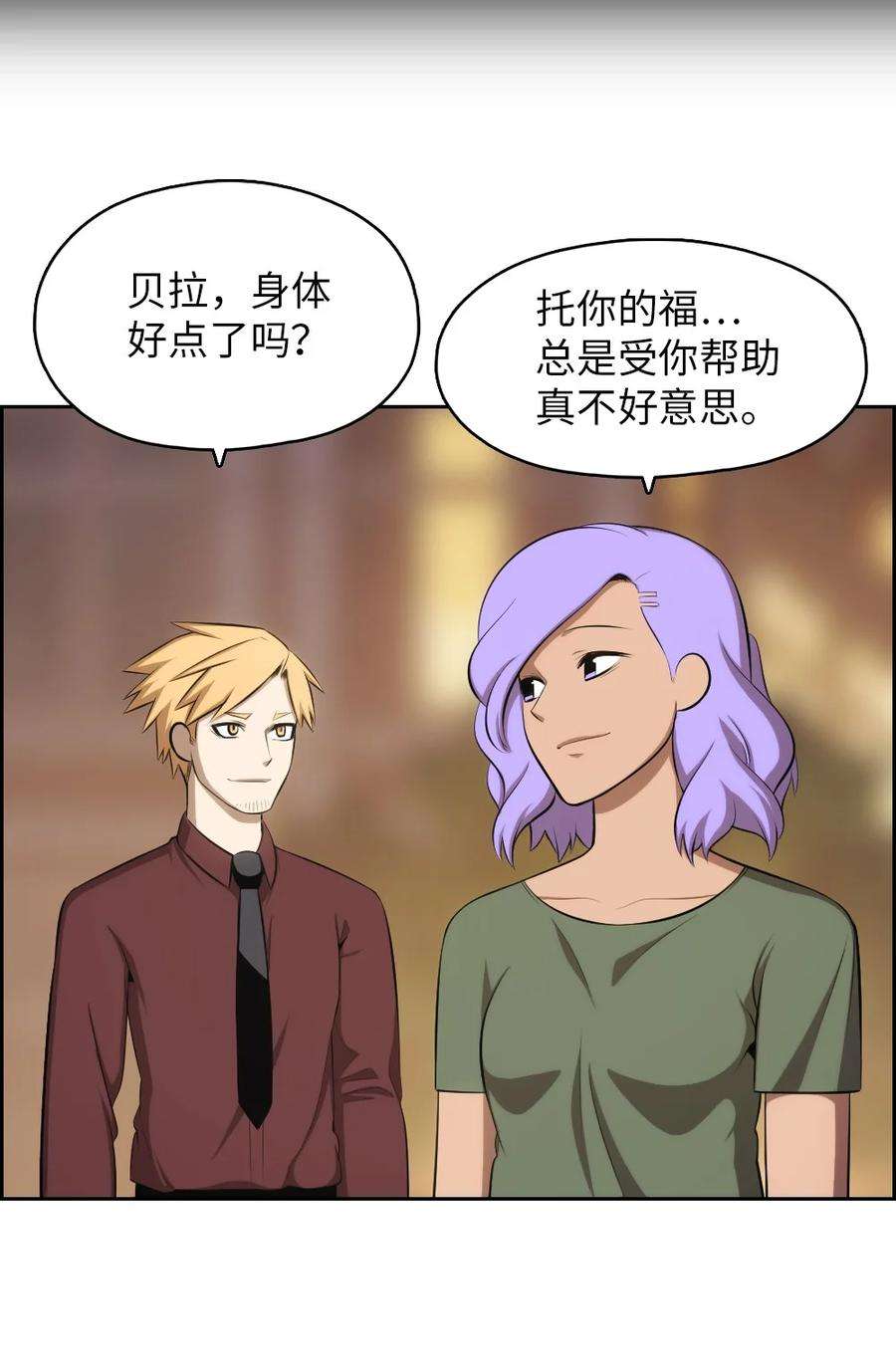 潘菲亚传奇141 141