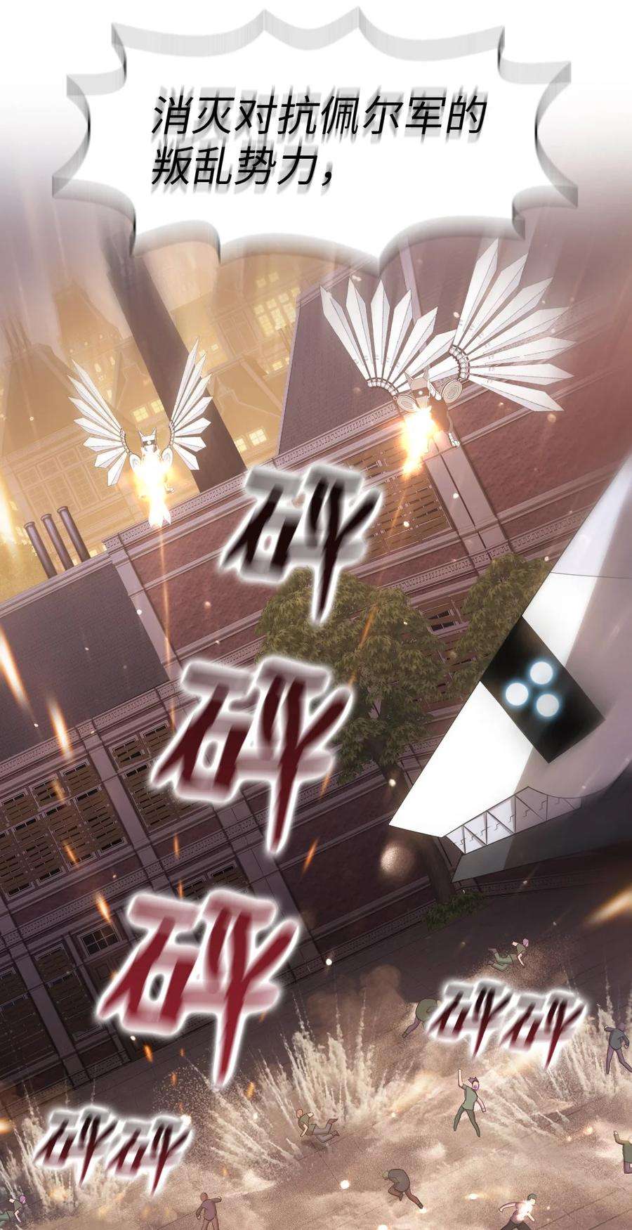 潘菲亚传奇141 141