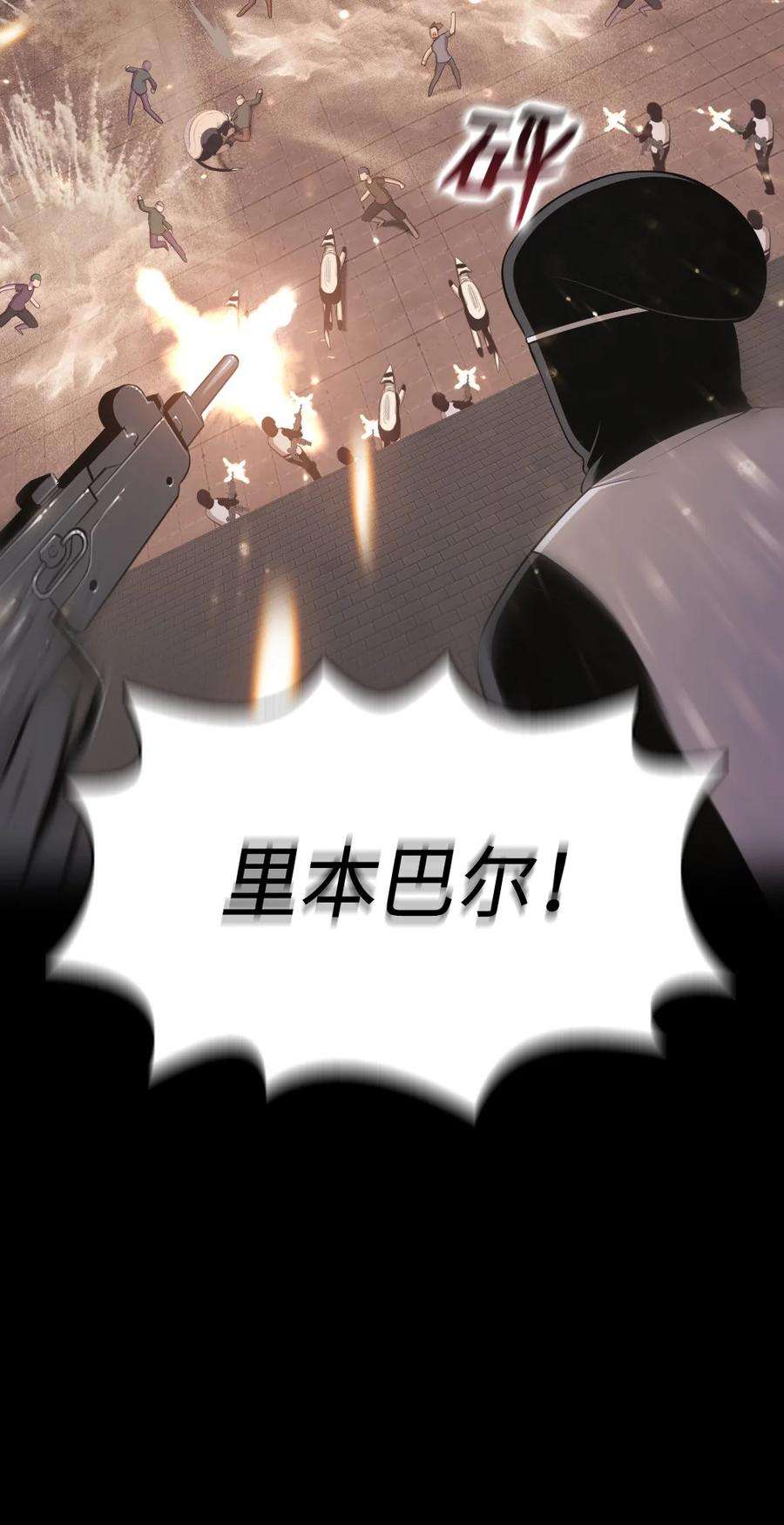 潘菲亚传奇141 141