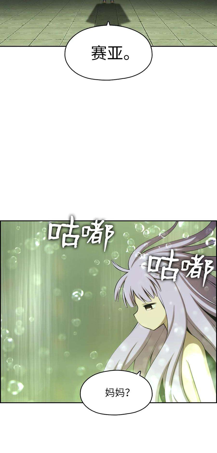 潘菲亚传奇141 141