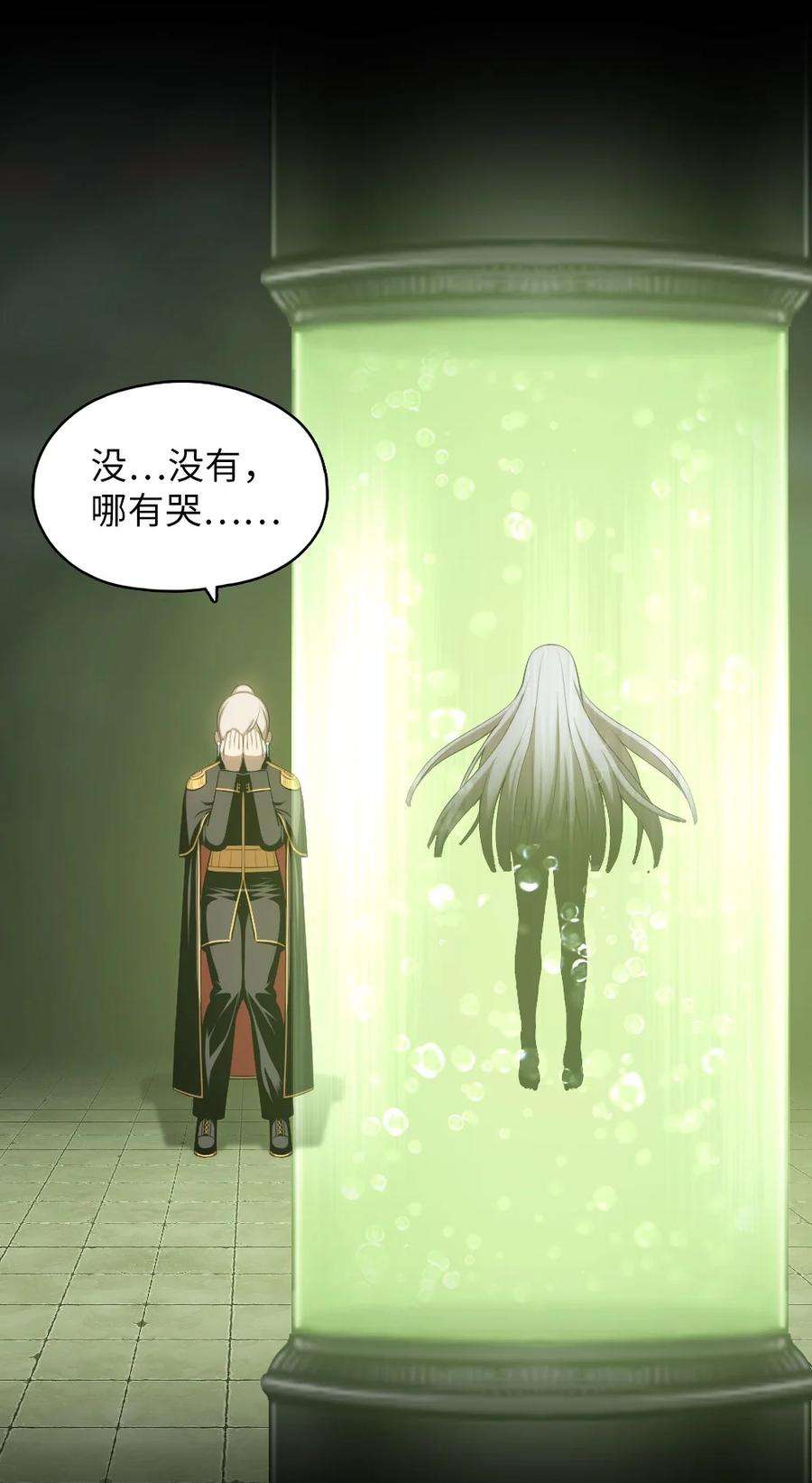 潘菲亚传奇141 141