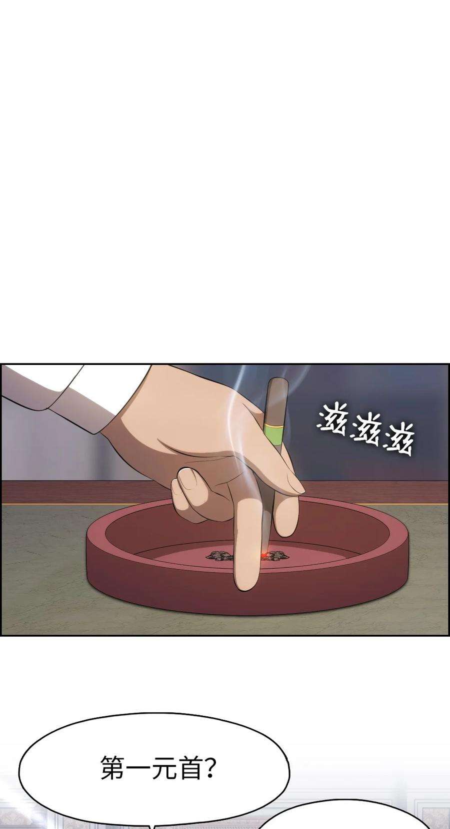 潘菲亚传奇141 141