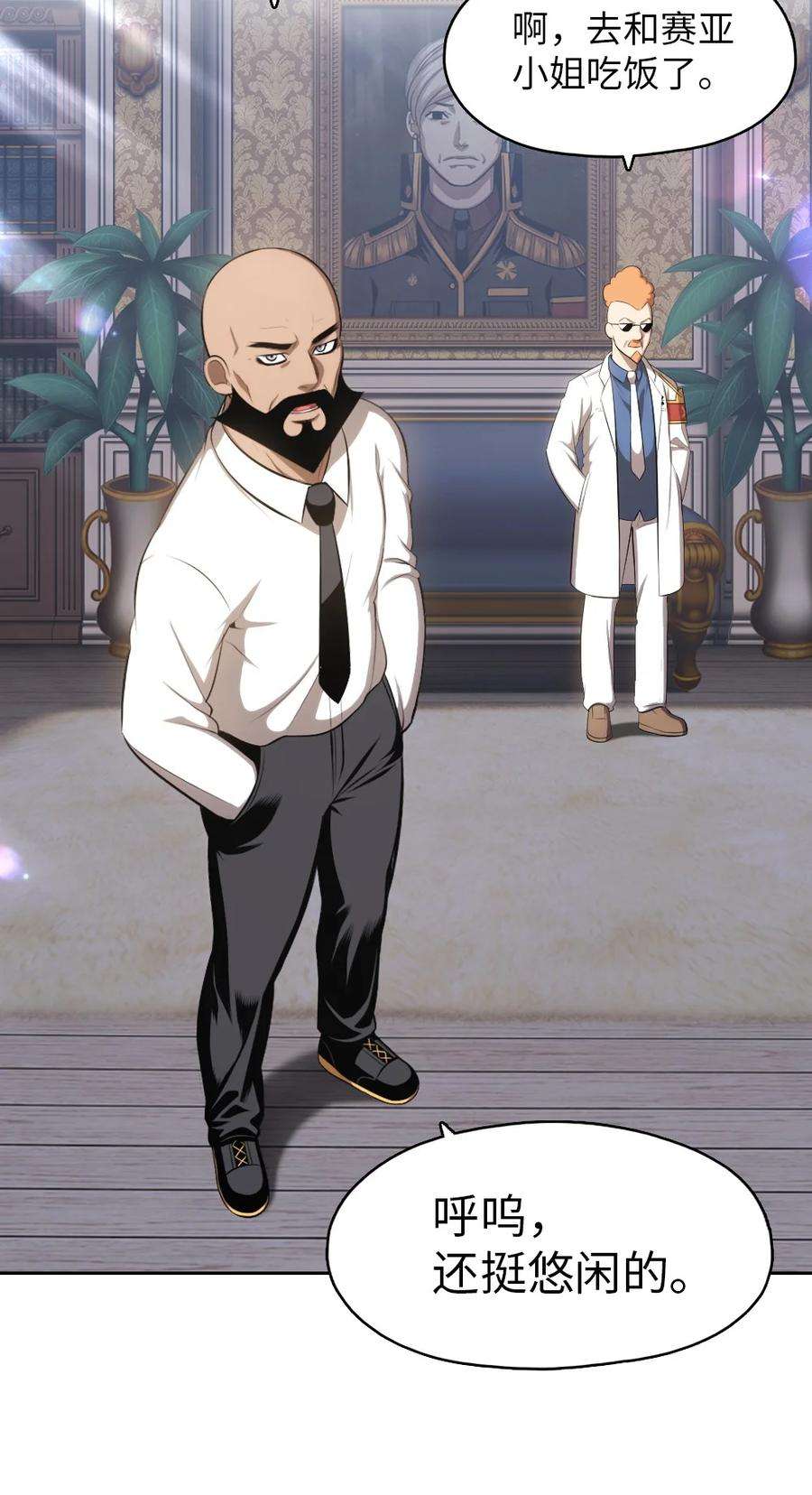 潘菲亚传奇141 141