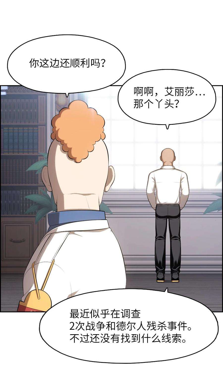 潘菲亚传奇141 141