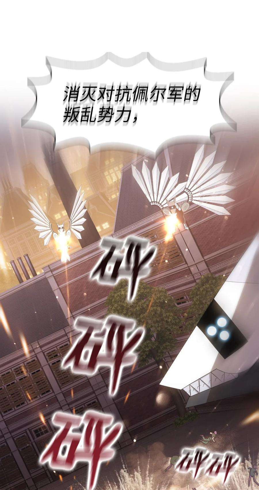 潘菲亚传奇142 142