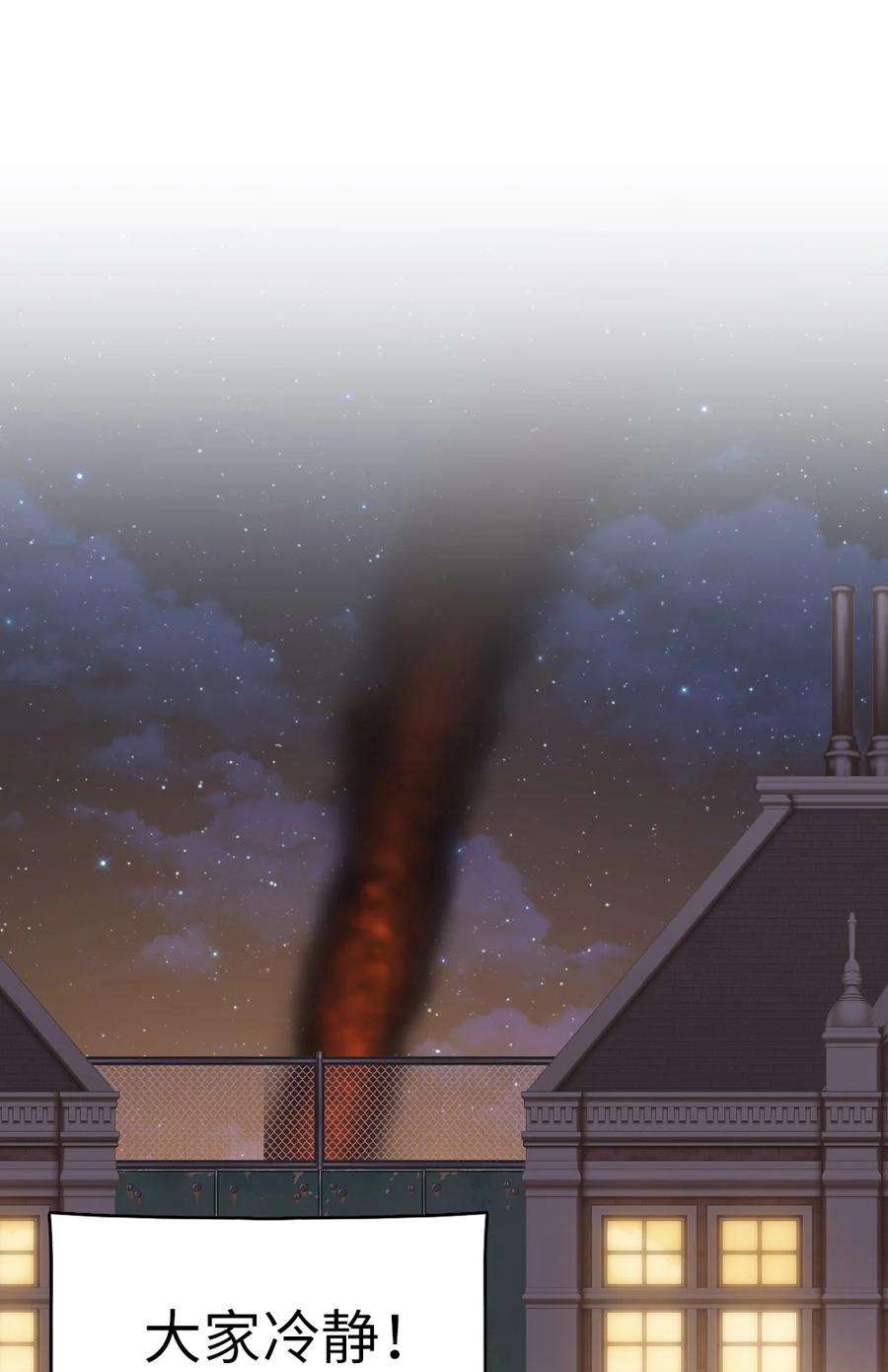 潘菲亚传奇142 142