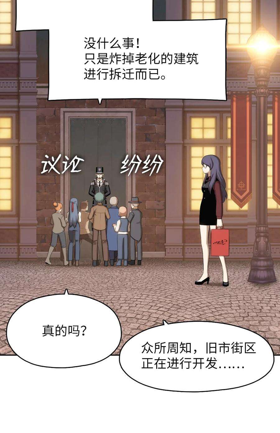 潘菲亚传奇142 142