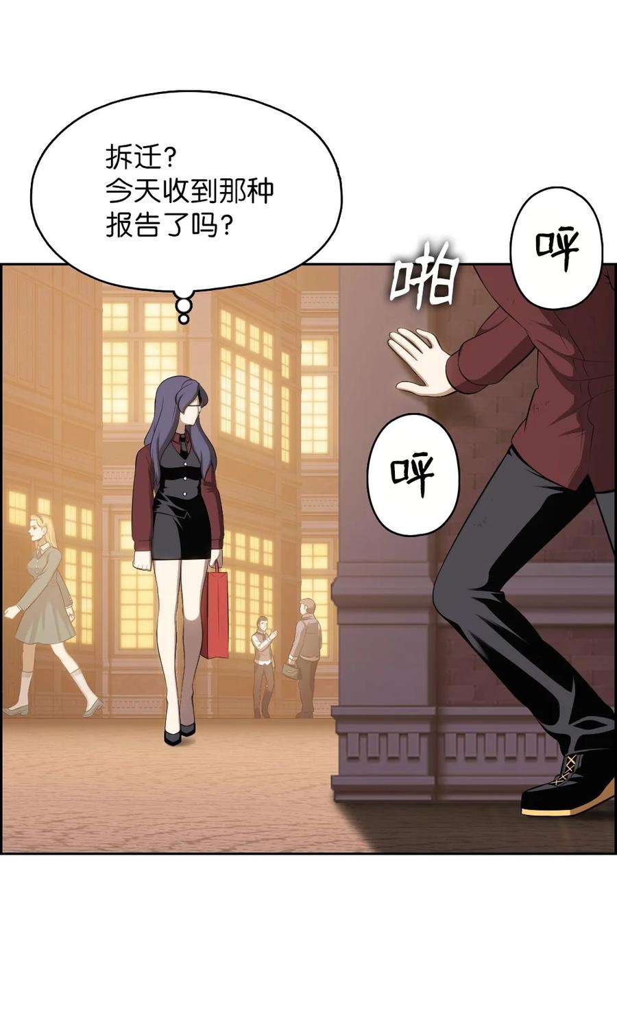 潘菲亚传奇142 142