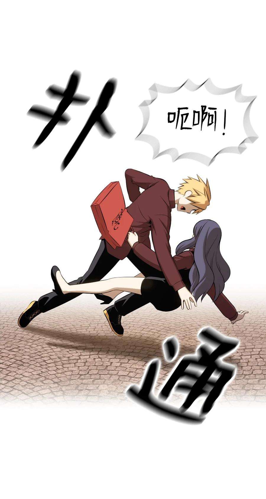 潘菲亚传奇142 142