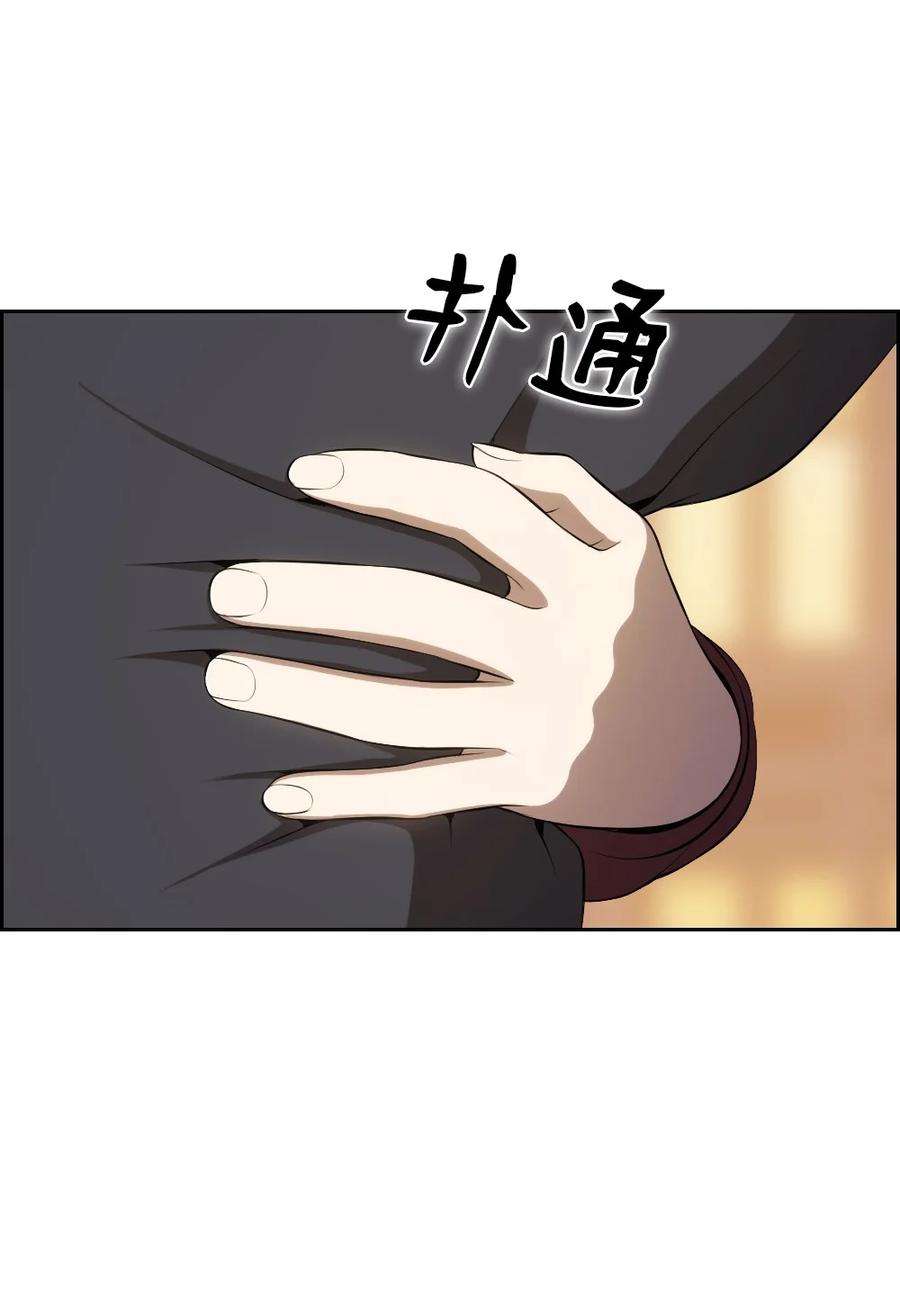 潘菲亚传奇142 142