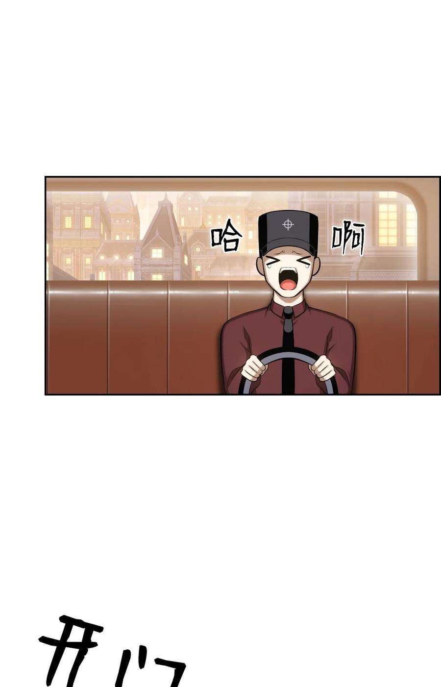 潘菲亚传奇142 142