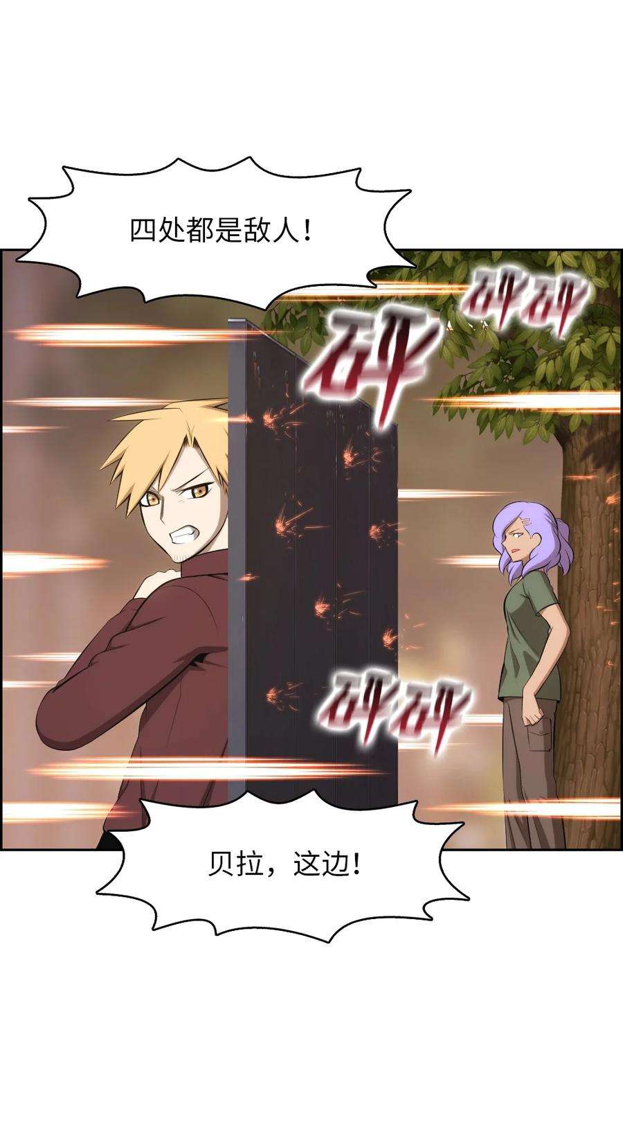 潘菲亚传奇142 142