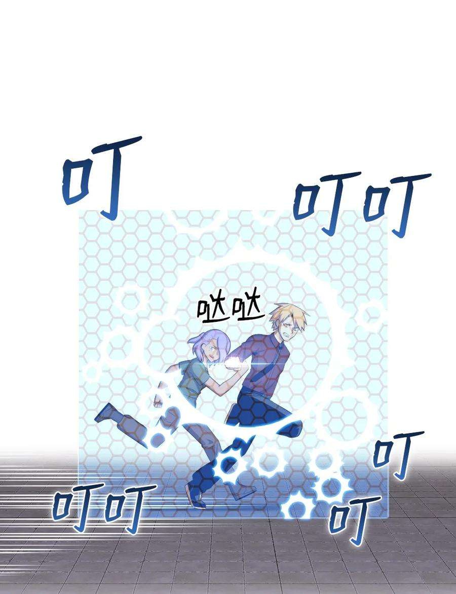 潘菲亚传奇142 142