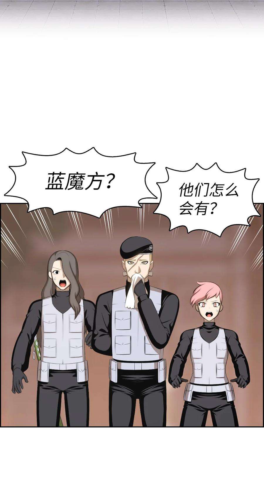 潘菲亚传奇142 142