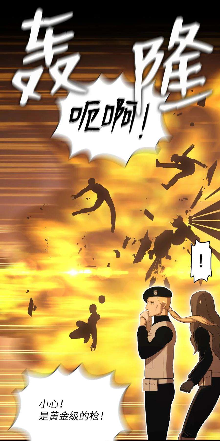 潘菲亚传奇142 142