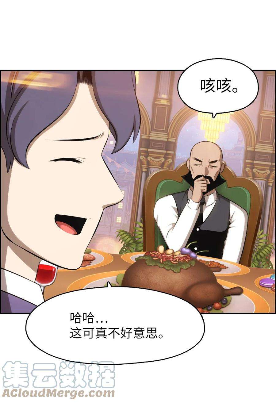 潘菲亚传奇143 143